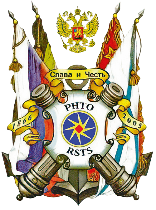 РНТО