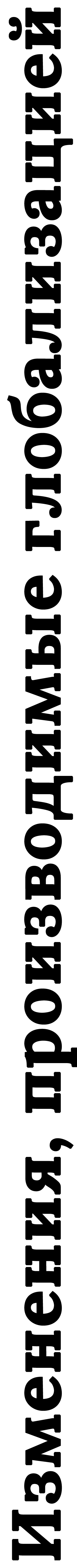 text